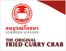 建興酒家Somboon Seafood